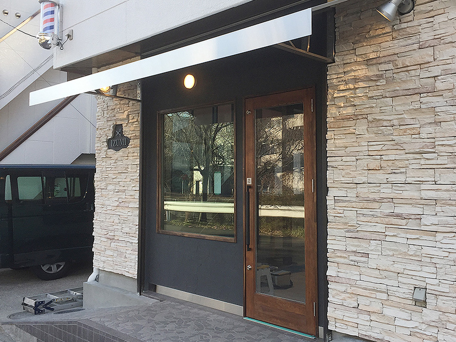 【理容室】Hair salon IZUMI｜設計・施工例｜八百板工芸有限会社