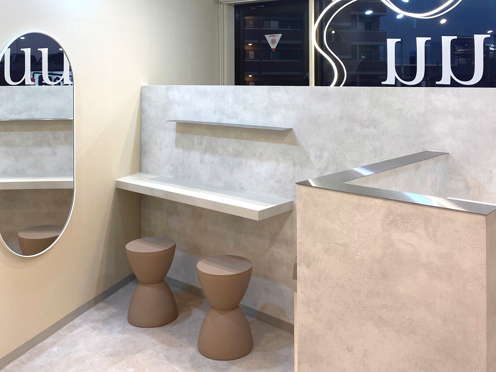 【まつげサロン】uu 高崎店｜設計・施工例｜八百板工芸有限会社